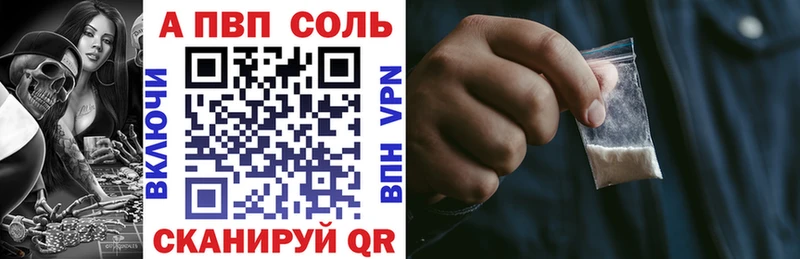 darknet официальный сайт  Афипский  Альфа ПВП кристаллы 