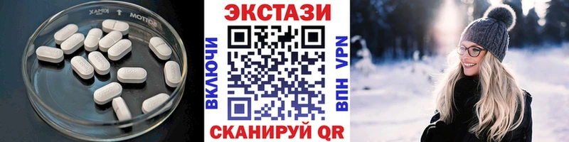Ecstasy 250 мг  Афипский 