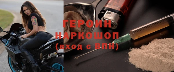 метамфетамин Корсаков