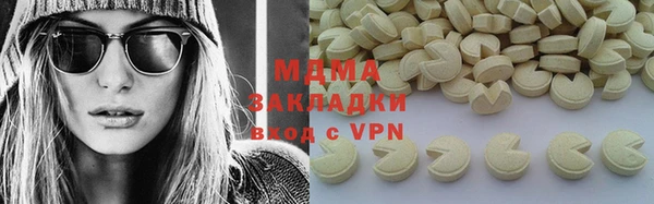 метамфетамин Корсаков