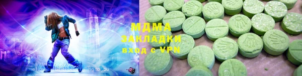 мдма Ленск