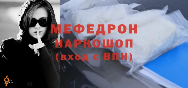PSILOCYBIN Костерёво