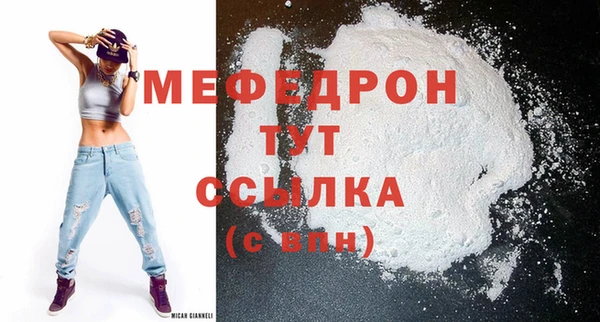 метамфетамин Корсаков