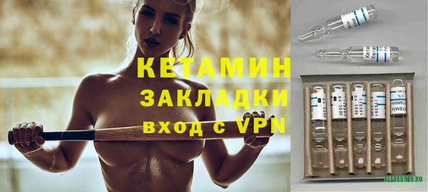 метамфетамин Корсаков