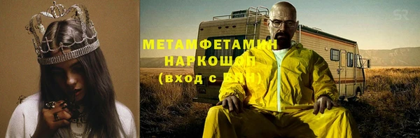 метамфетамин Корсаков