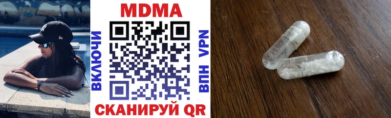 кракен ссылки  Афипский  MDMA crystal  где продают наркотики 