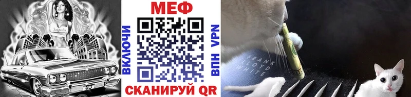блэк спрут маркетплейс  цена наркотик  Афипский  МЕФ кристаллы 