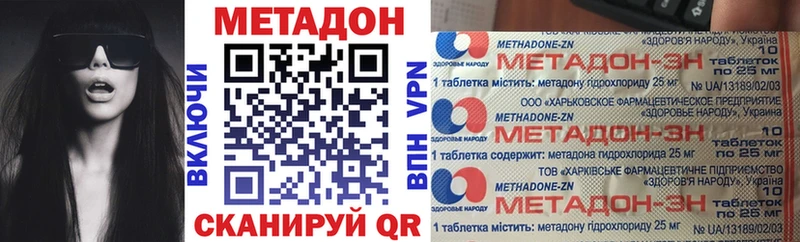 Метадон белоснежный  Афипский 