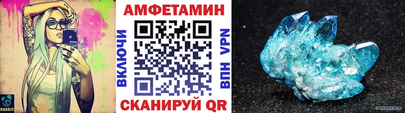МЕТАМФЕТАМИН мет  что такое наркотик  Афипский 