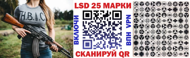 как найти закладки  Афипский  Марки NBOMe 1500мкг 