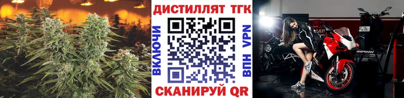 ТГК гашишное масло Афипский