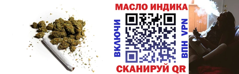 kraken ONION  купить наркотик  Афипский  ТГК THC oil 
